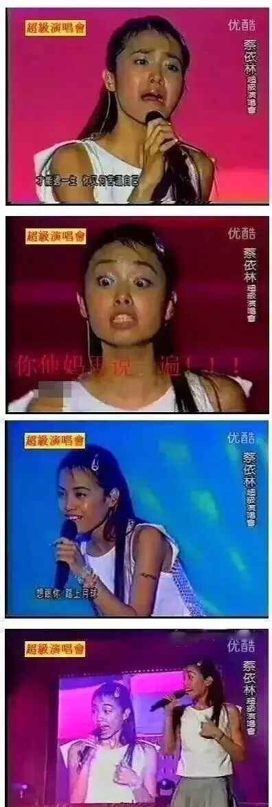 蔡依林看到这些图会是什么感觉？
