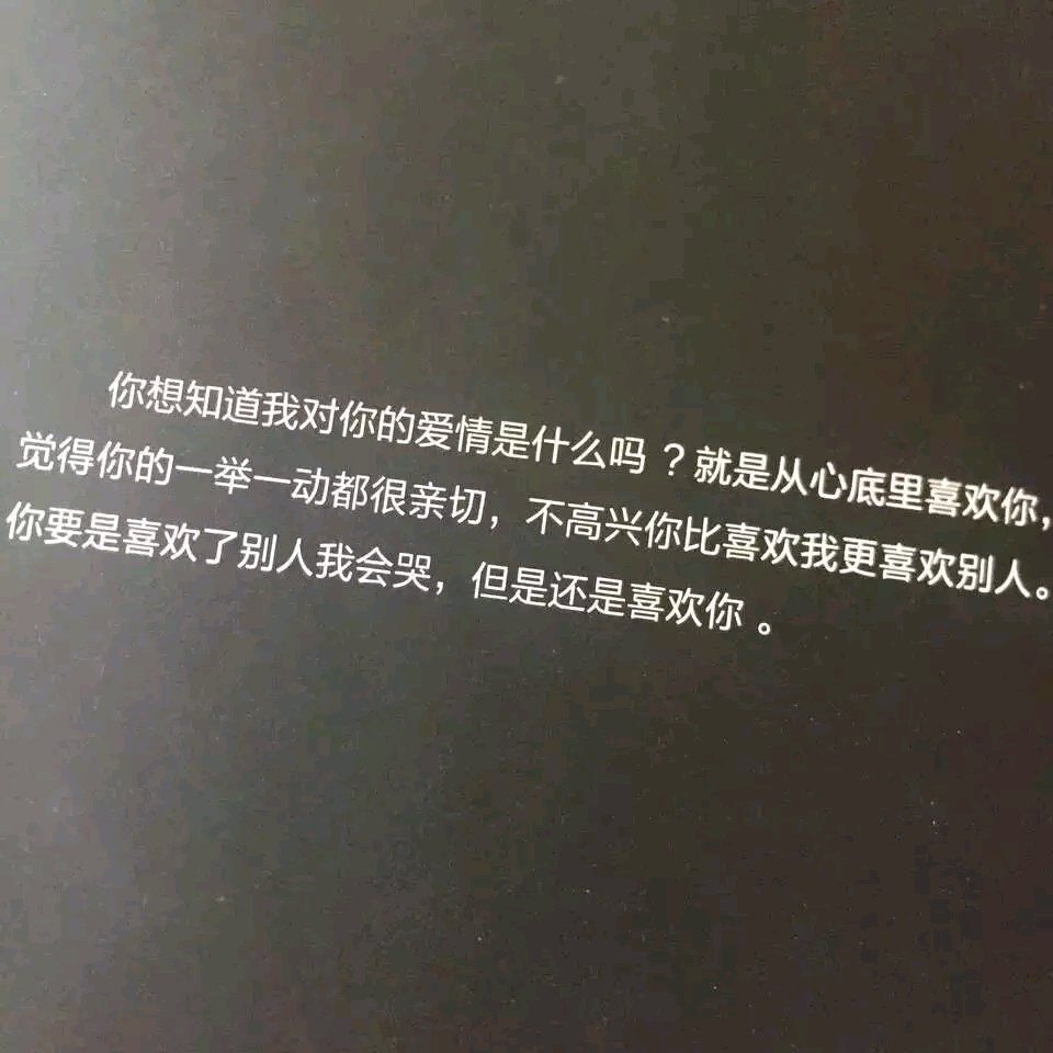 也想被幸运环绕 拥有一切