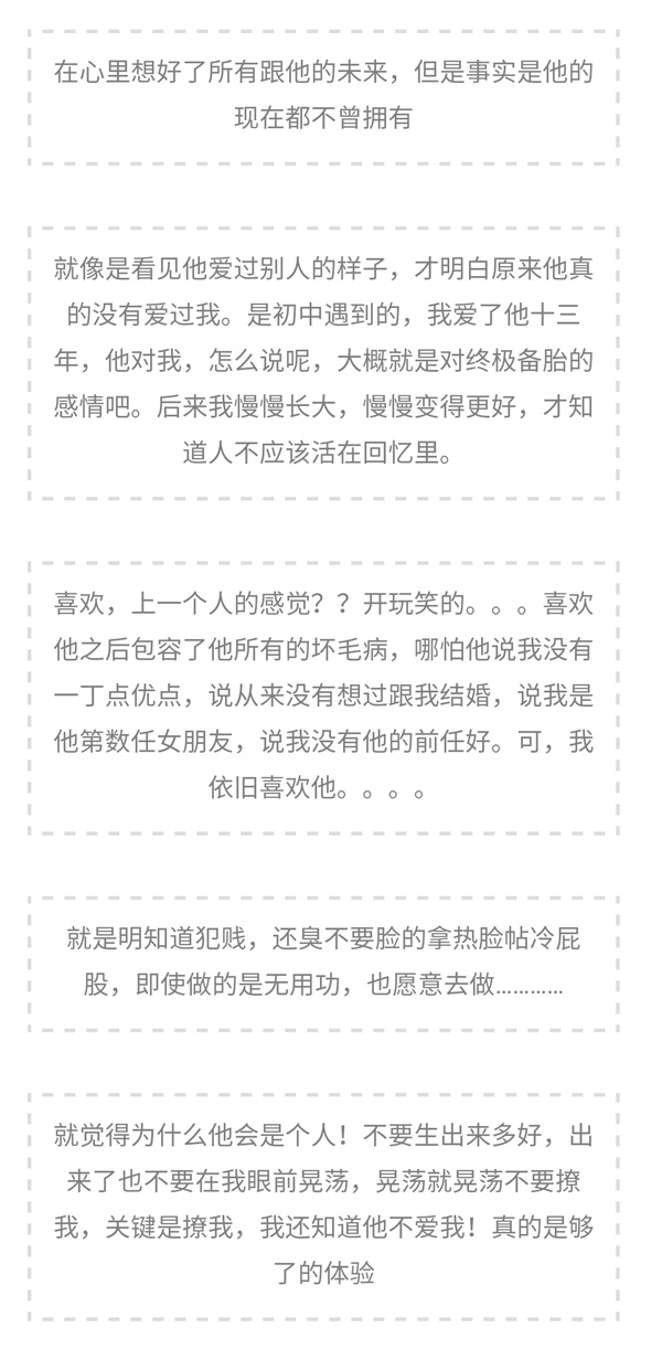 喜欢上一个不可能的人是种什么体验？
