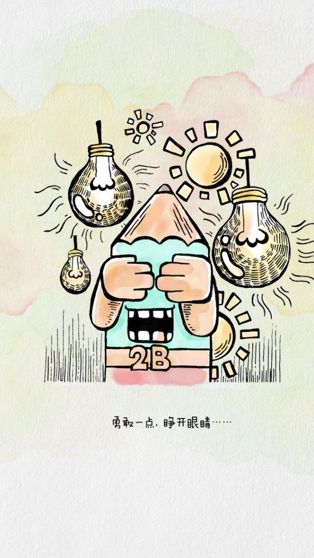 搞笑的2B铅笔贱手机壁纸