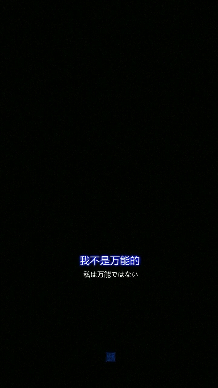 黑色系列♥