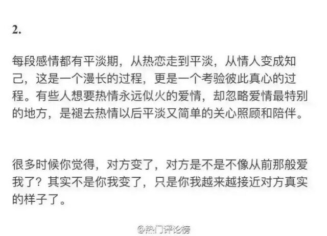 往后的日子我不辜负你