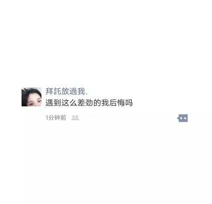 近朱者赤 近你者甜