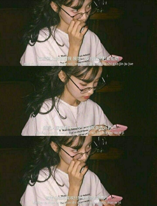 深爱么？后来呢？