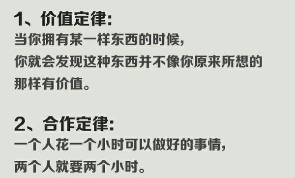 你永远都避免不了的东西