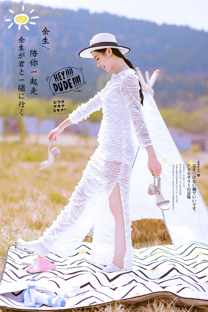 余生陪你一起走 婚纱照