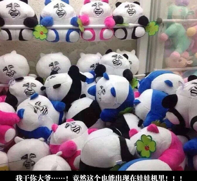 完全不想要啊好不好！