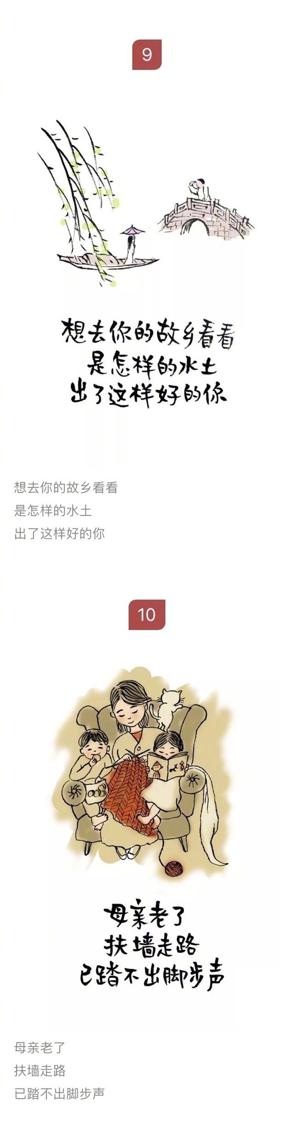 见山是山，见水是水，见你，是全世界