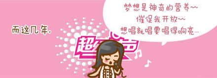 人如果没有梦想 跟一块叉烧有什么...
