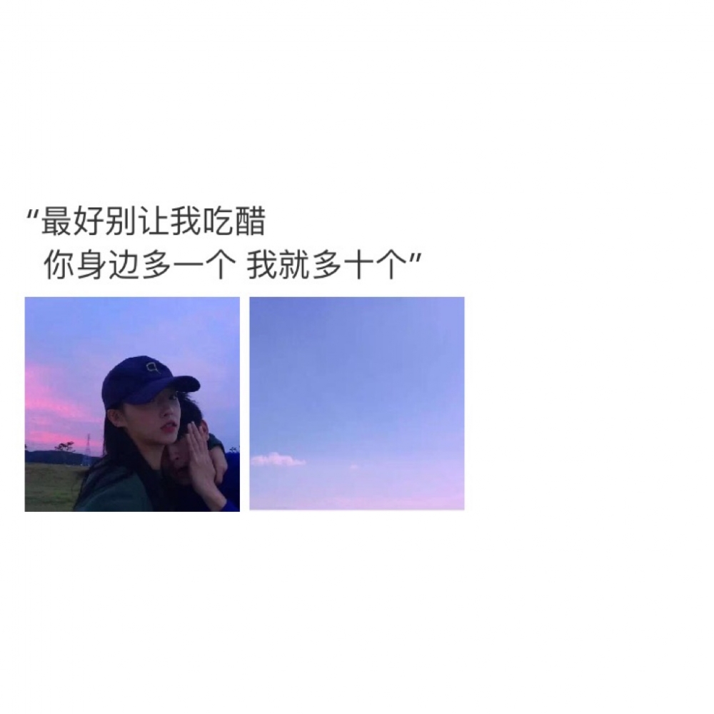 如果我是猫 九条命都想和你过