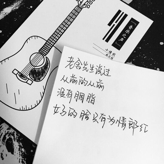 所以说  不眠的人  你在想什么？