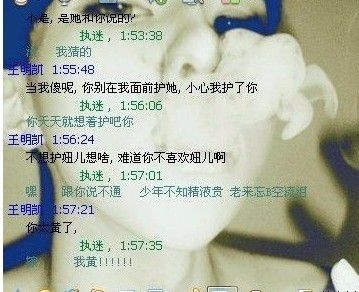 女神？不去做小姐可惜了你。