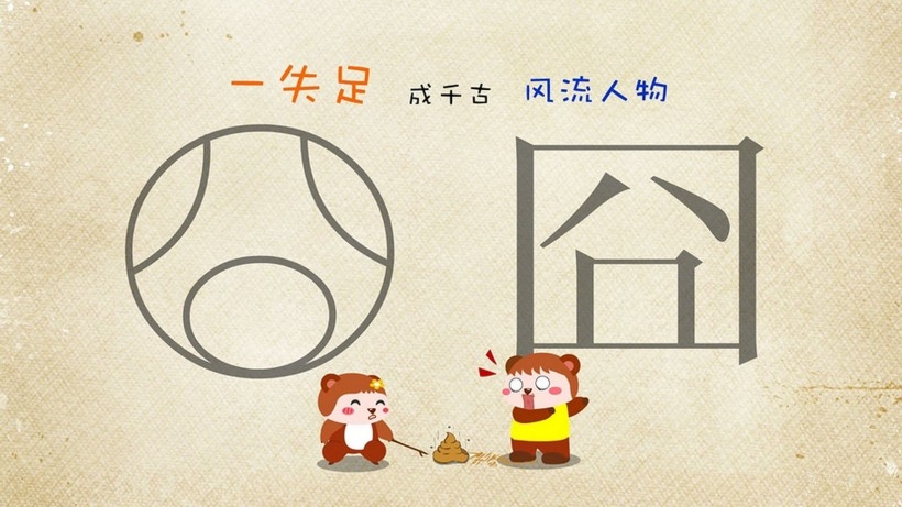 可爱卡通笨笨熊搞笑文字语录桌面壁纸