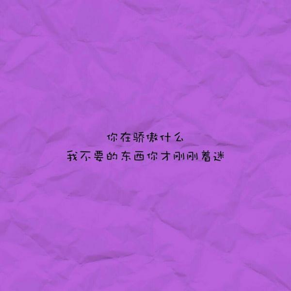 大哥本就没感情你是垃圾，也跟大