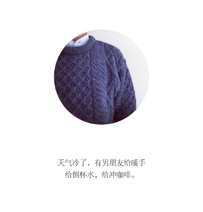 有个会疼人的男朋友。真好