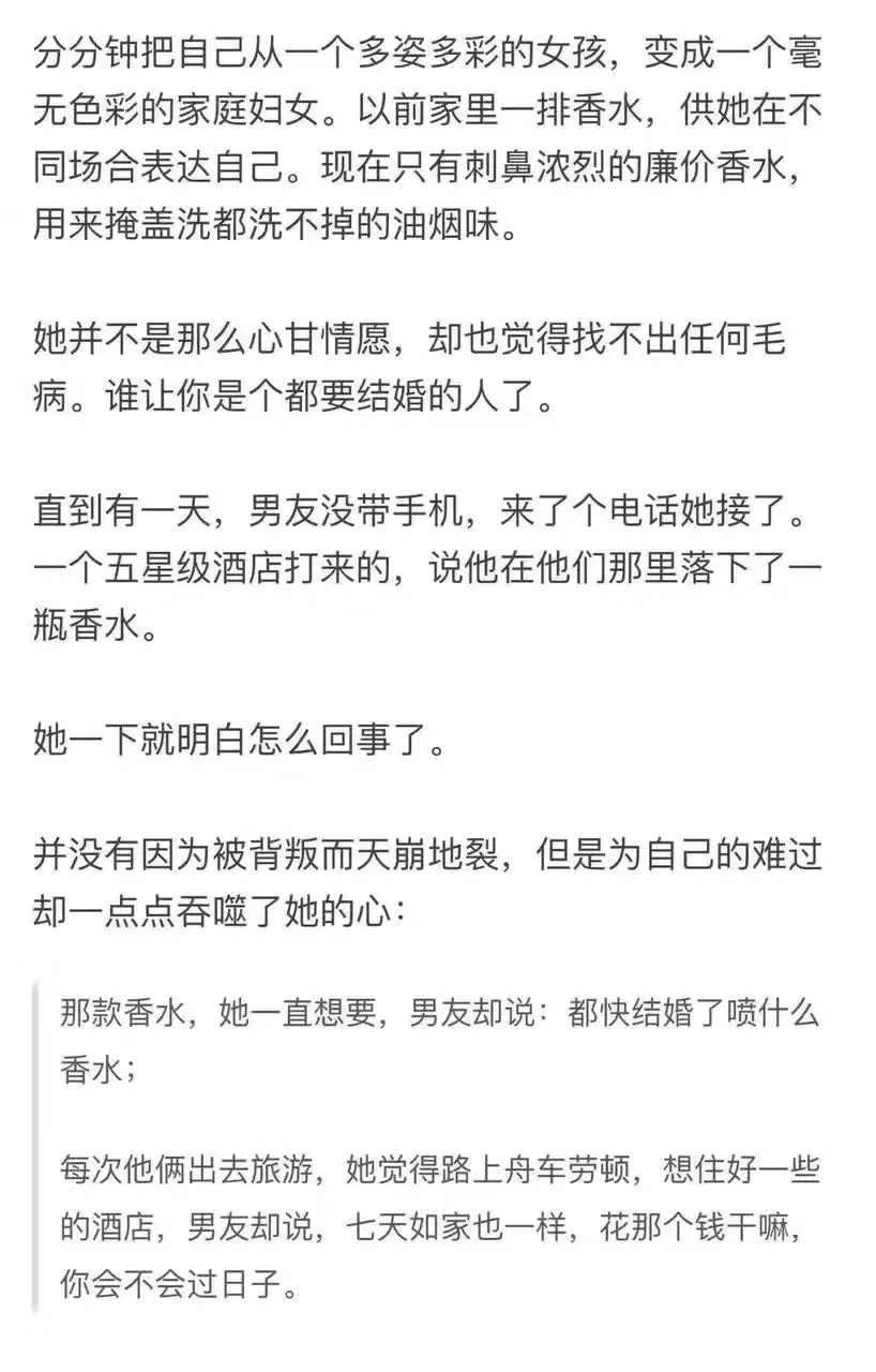 瑶小瑶：左小姐你很好，但我更爱右小姐