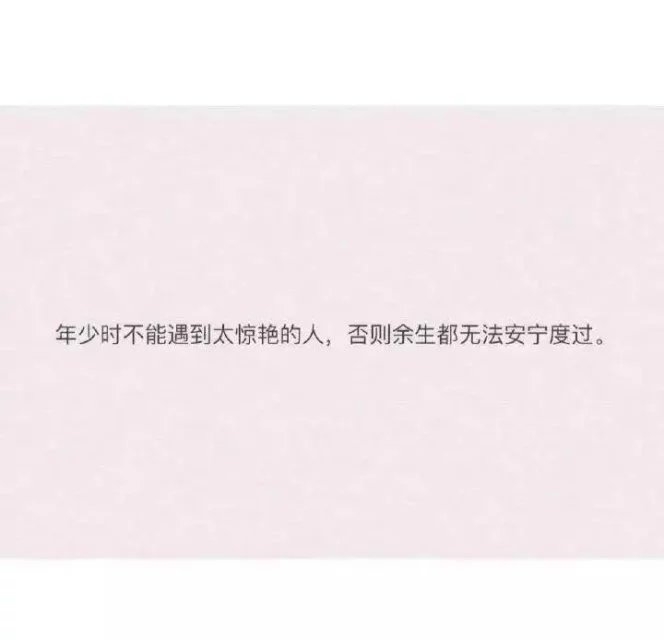 17岁别谈恋爱，那个人真的很难忘掉