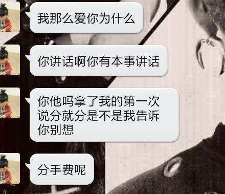 贱人，就是矫情