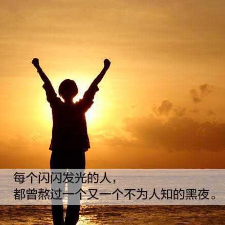 抢着是没有眼泪的，而是含着眼泪仍能向前奔跑