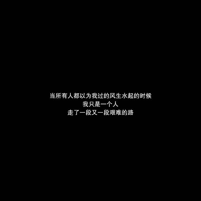 我们从出生开始 就欠这个世界一个死亡
