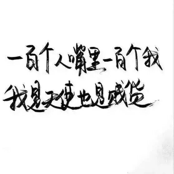 爱你这件事，我不能否认