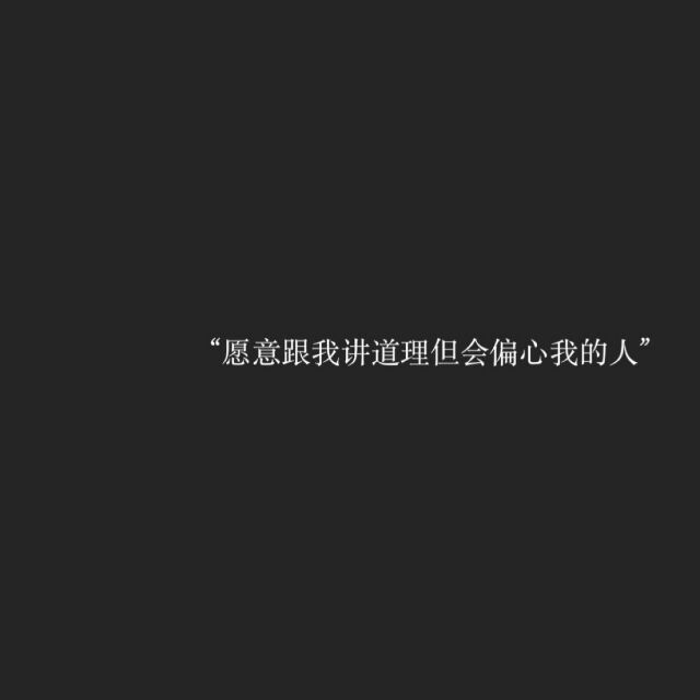 夜来听香 .