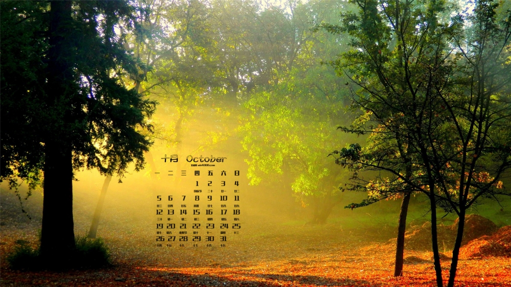 2015年10月日历梦幻森林自然风景图片桌面壁纸下载4