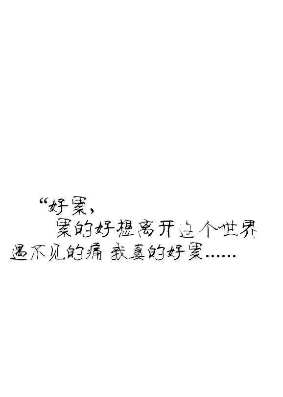 回忆绑住了我们的时间，时间扯断了我们的回忆