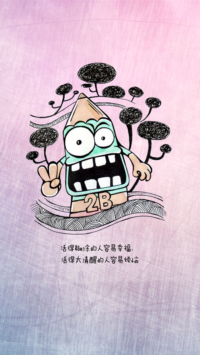 搞笑的2B铅笔贱手机壁纸