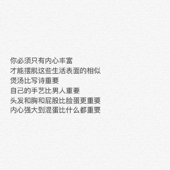 我该怎么办，放弃还是坚持。