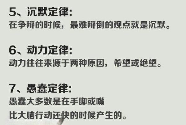 你永远都避免不了的东西