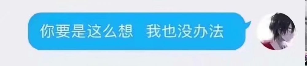 给女生发的话