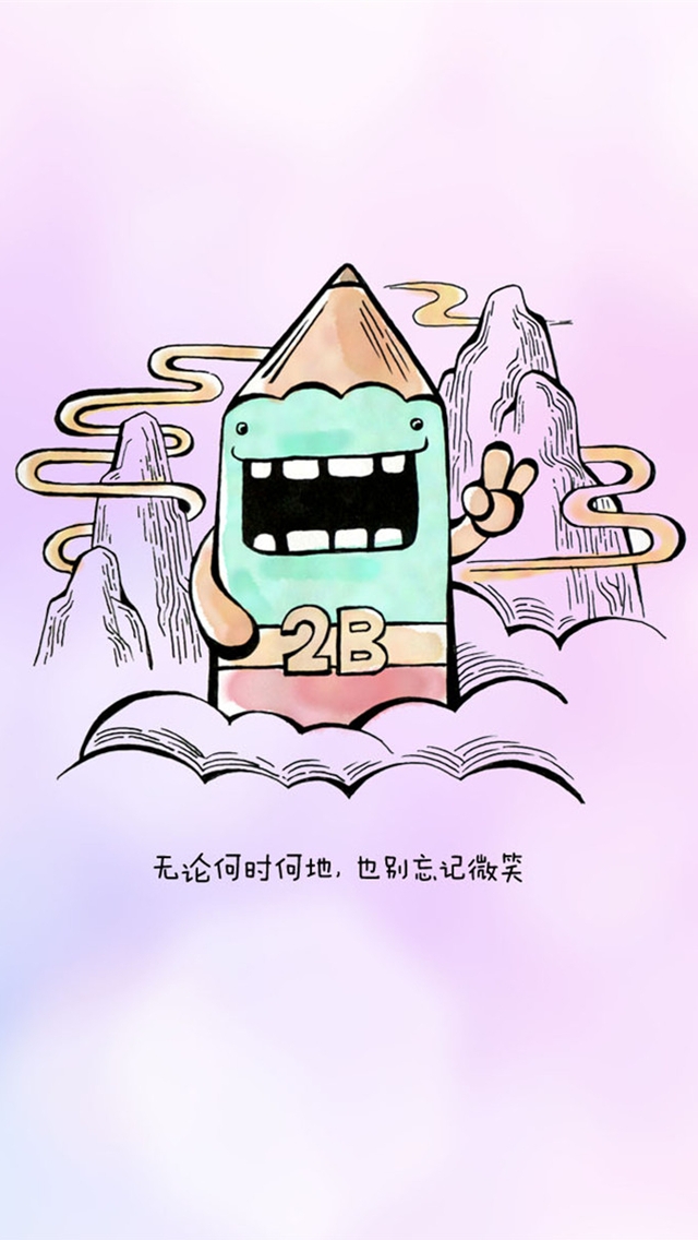 搞笑的2B铅笔贱手机壁纸