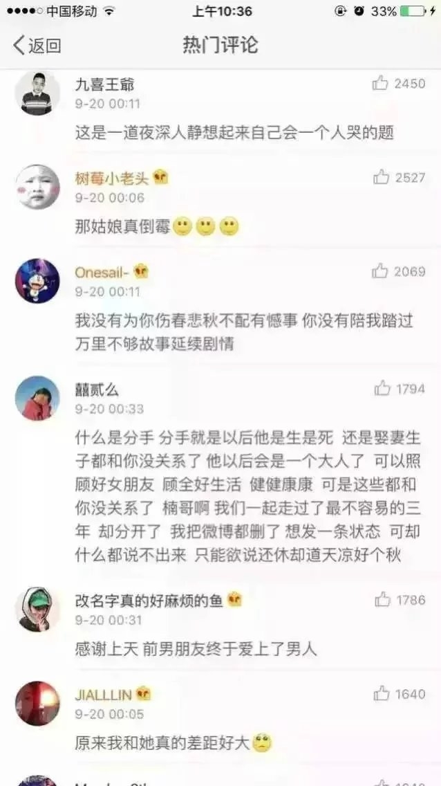 其实没有什么放不下的 只是会觉得遗憾 付出了这么多感情 说没就没了