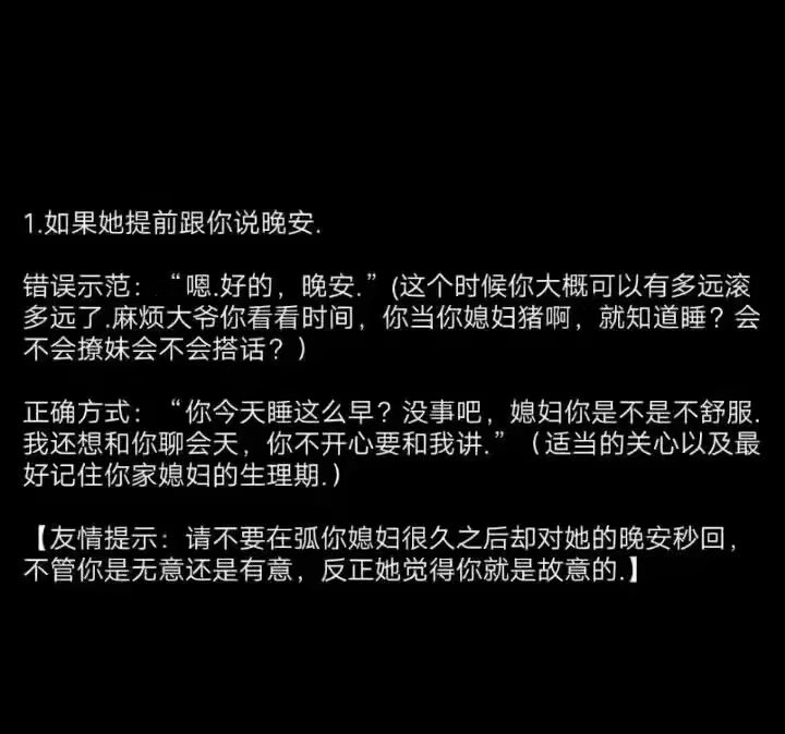 怎么让男朋友无意间看到这个说说