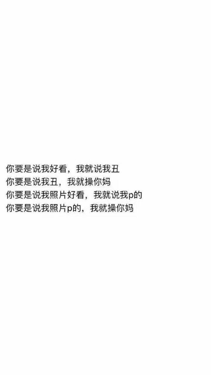 ps:你不优秀 他们不会喜欢你