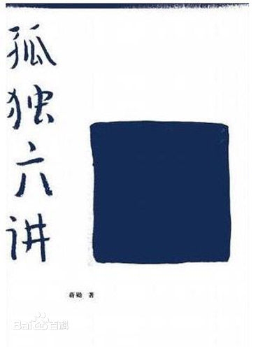 推荐书籍