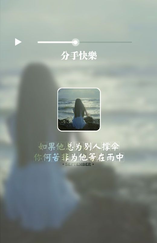 懵懂-