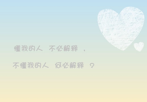 当你多愁善感的时候
