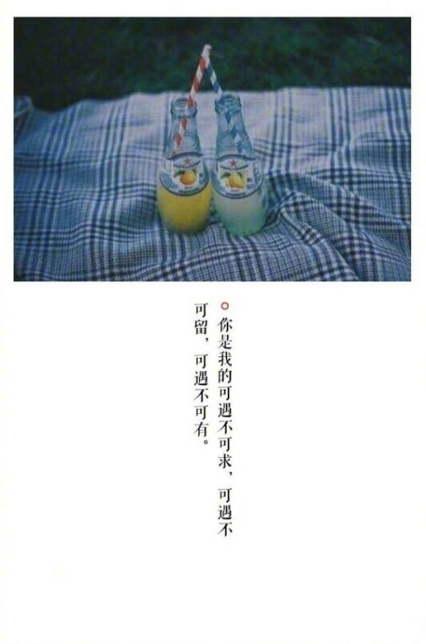 你的名字是我的骄傲.