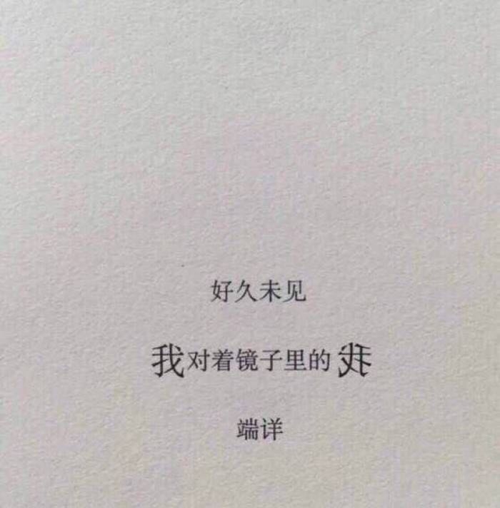 “我找到你了”