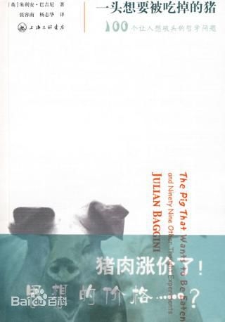 推荐书籍