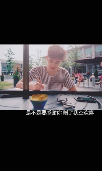 有些记忆，注定无法抹去