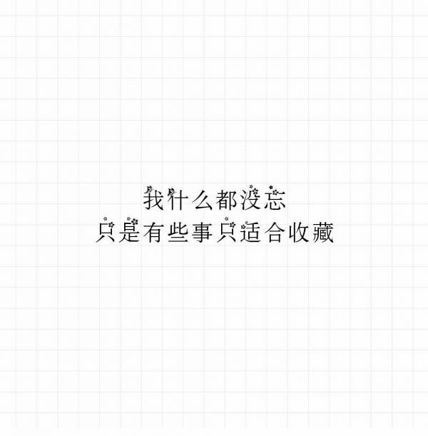 如果有以后，我也想做你的盖世英雄。