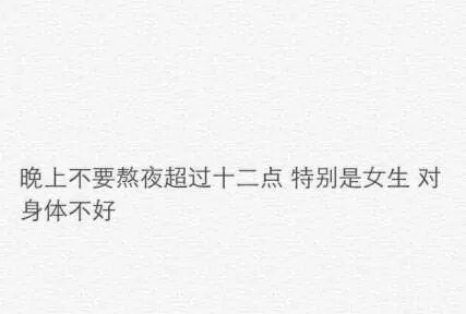 冬天到了 好好照顾自己越是没人爱 就越是要好好爱自己