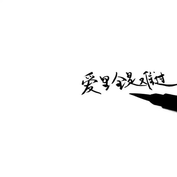 我的开心，世界第一