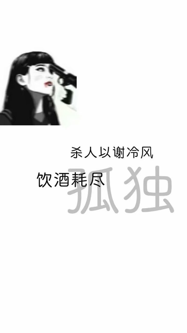 如果我说句抱歉还能相视一笑愿诉这半年的荒唐.