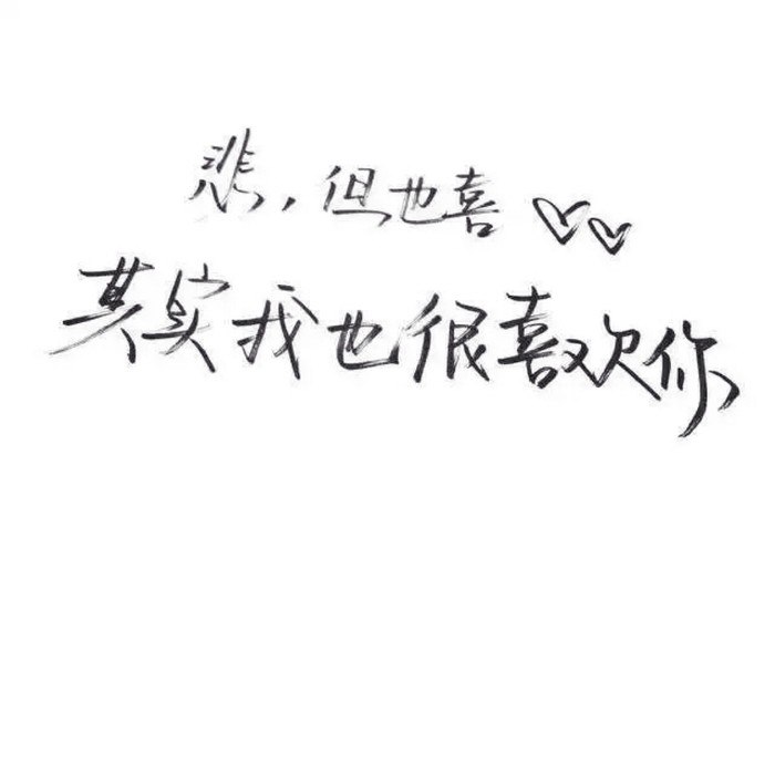 要是这点野心都没有 会被无趣的现实吞没吧