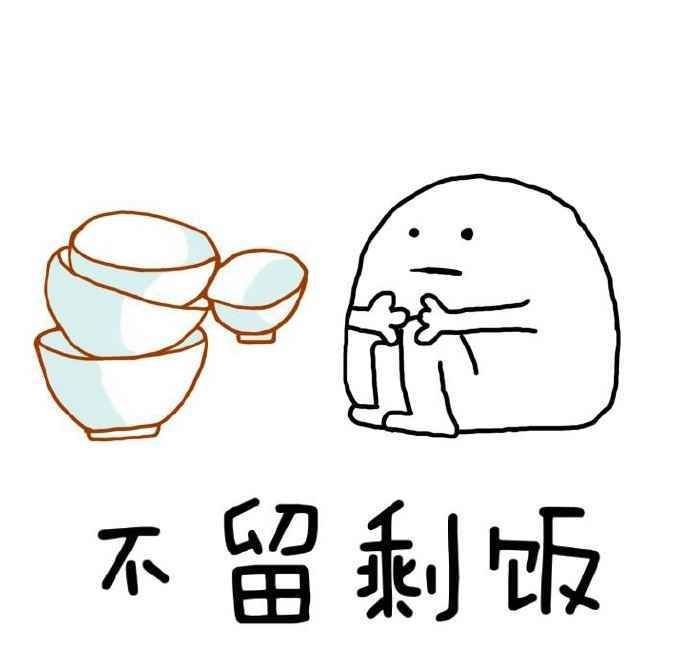 和你不熟：放假在家，如何做到不被老妈嫌弃