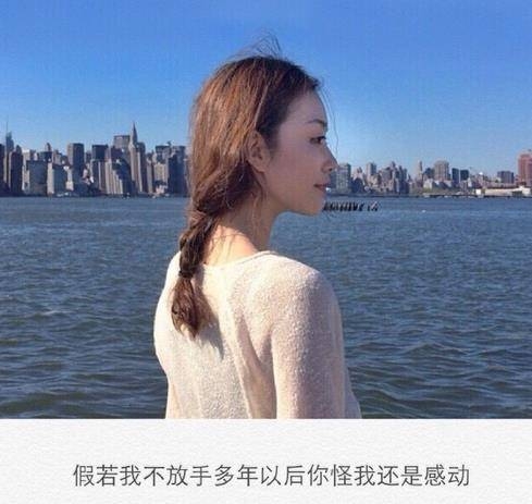 其实我还在这里 就差你一个回头